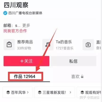 热点爆料大全 吃瓜视频在线观看,吃瓜视频在线观看，带你畅游娱乐圈风云