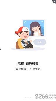 热点爆料入口点击进入平台 全民吃瓜,热点爆料入口带你探索网络狂欢世界