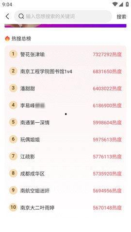 五一今日爆料,游客体验两极分化